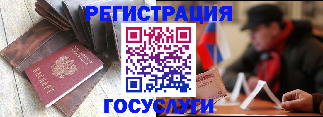 временная регистрация собственник в Тихорецке